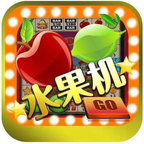 经典水果机老虎机正式版
