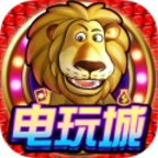 经典老虎机在线手游
