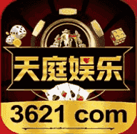 天庭娱乐app手游手机版