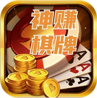 神赚app手游官网入口版