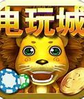 通宝pt老虎机正式版本